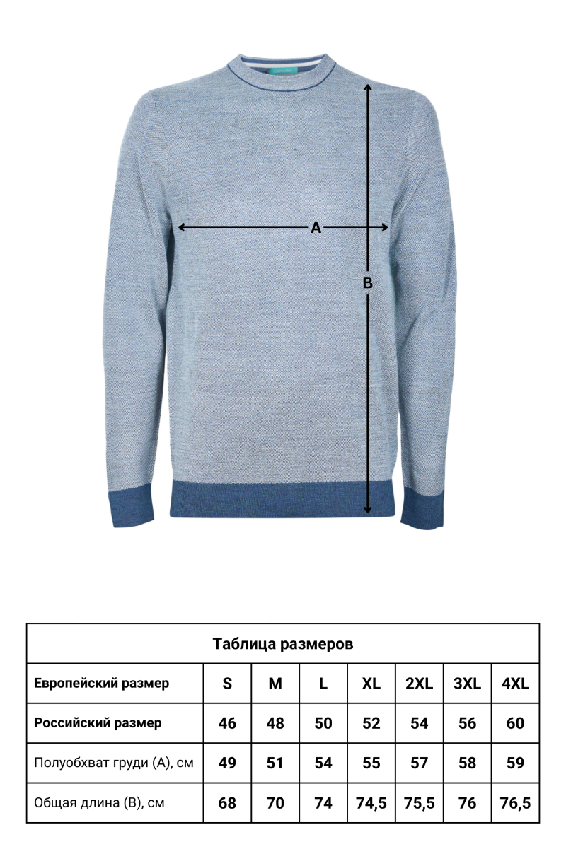 Джемпер CAIOMARIO 25ML005/1800393