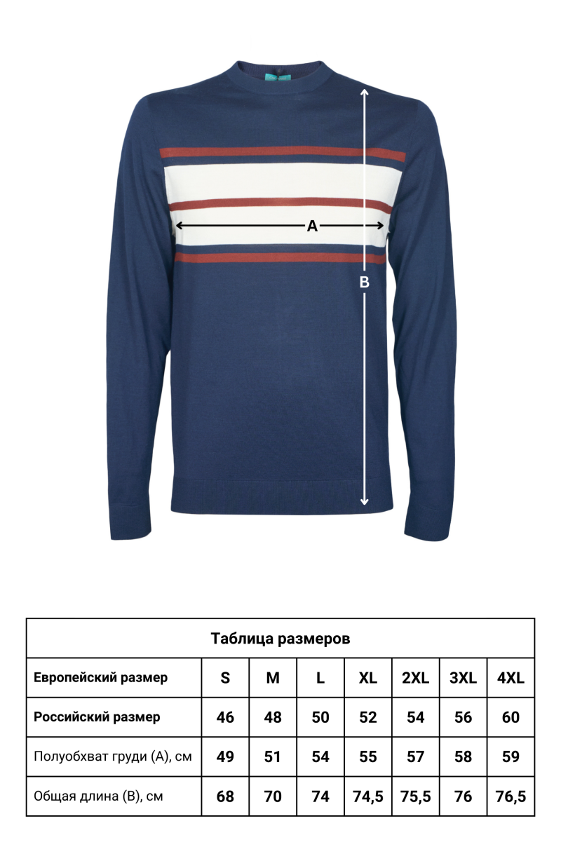 Джемпер CAIOMARIO 25ML0018/11