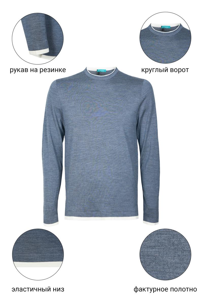 Джемпер CAIOMARIO 25ML0053/10