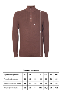 Джемпер CAIOMARIO 25ML0011/179126